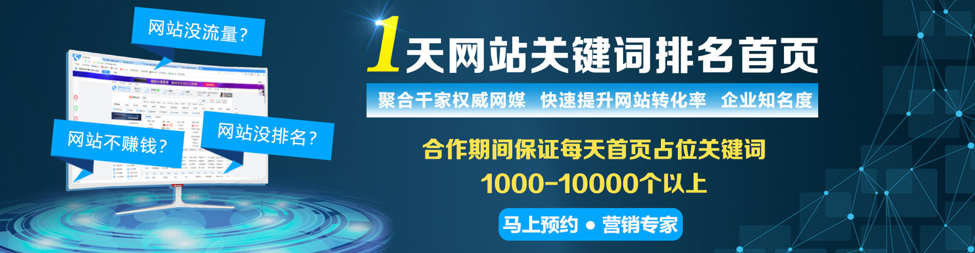 独山子百度推广价格