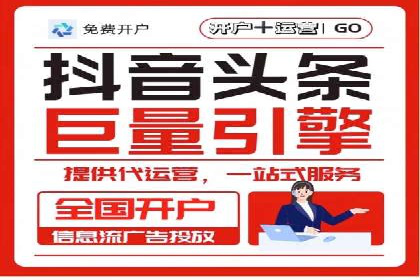 案例教学：如何打造高效的信息流广告内容