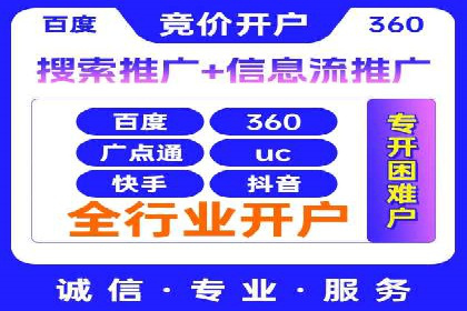 案例回顾：SEM托管助力企业实现快速扩张